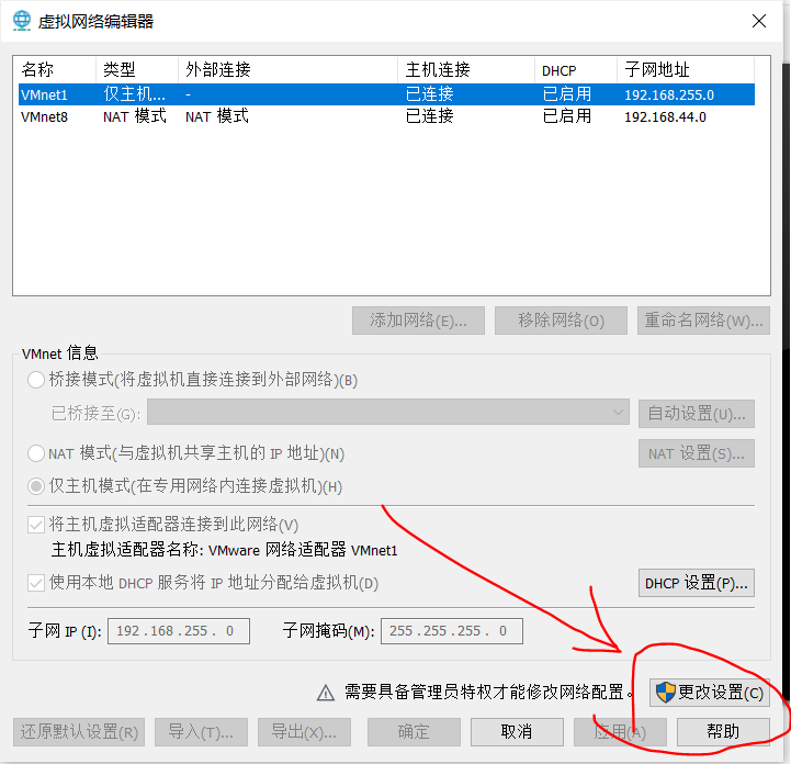 ssh_gif&&photos/網路編輯器.PNG · zmc-x/圖庫 - 碼云 - 開源中國 (gitee.com)