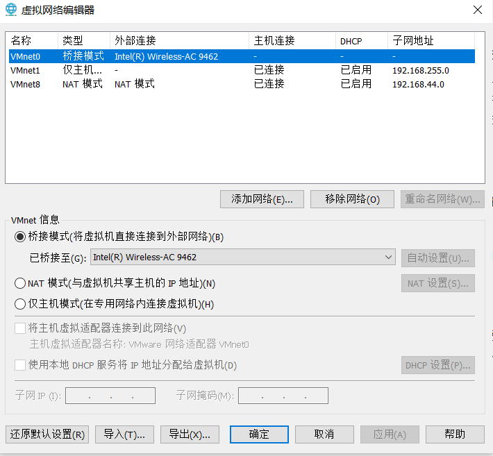 ssh_gif&&photos/虛擬網路編輯器2.PNG · zmc-x/圖庫 - 碼云 - 開源中國 (gitee.com)