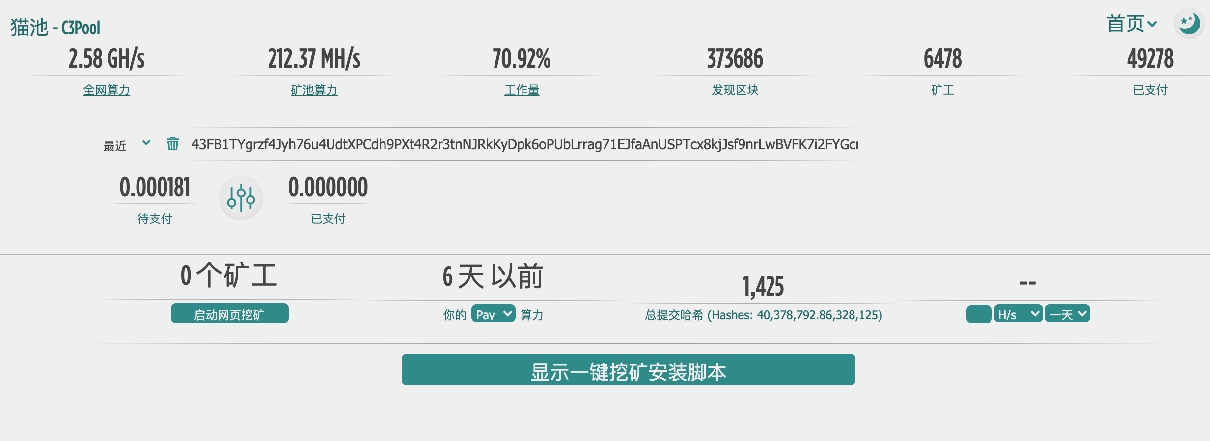 file