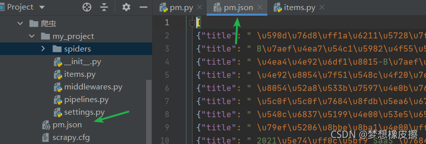 python scrapy 怕學不會？看這篇就可以了，爬蟲120例第42例，采集超級產品經理頻道