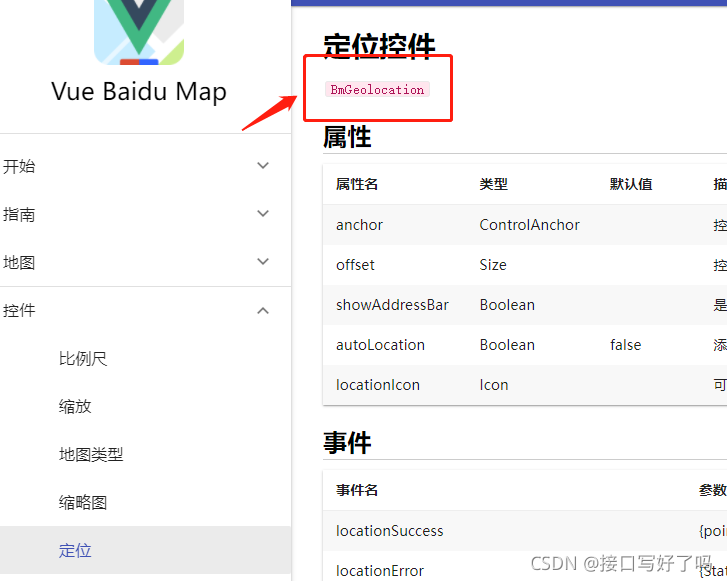 在這里插入圖片描述