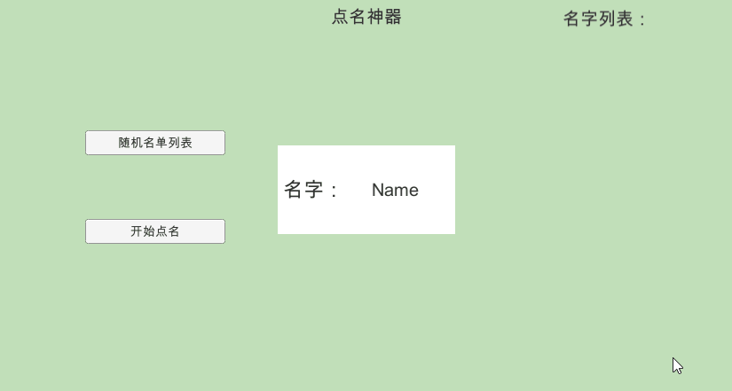 請添加圖片描述