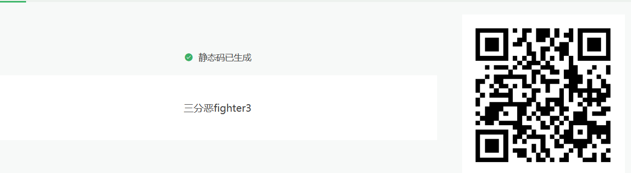 文字轉二維碼