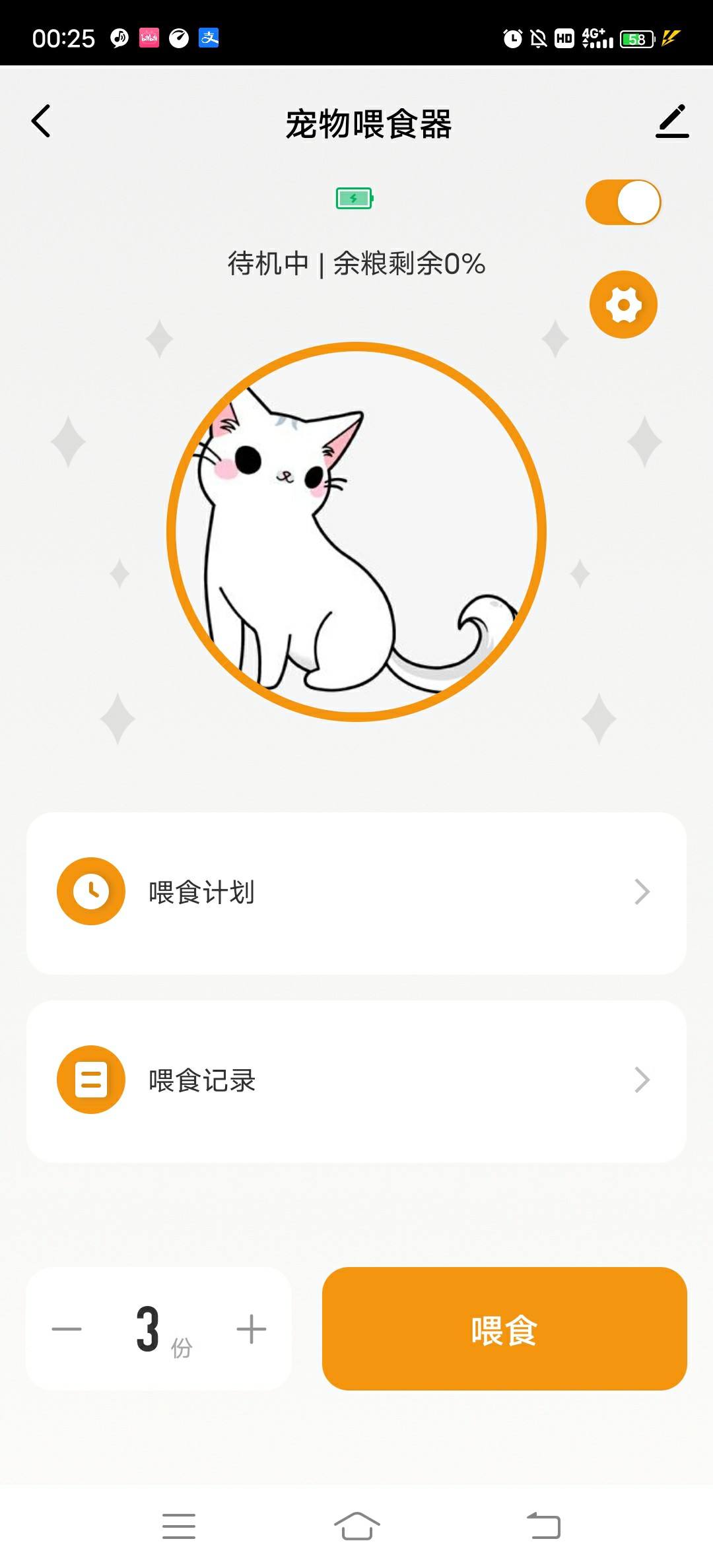 喵星人干飯神器是交智商稅嗎?親手DIY了一款,真香