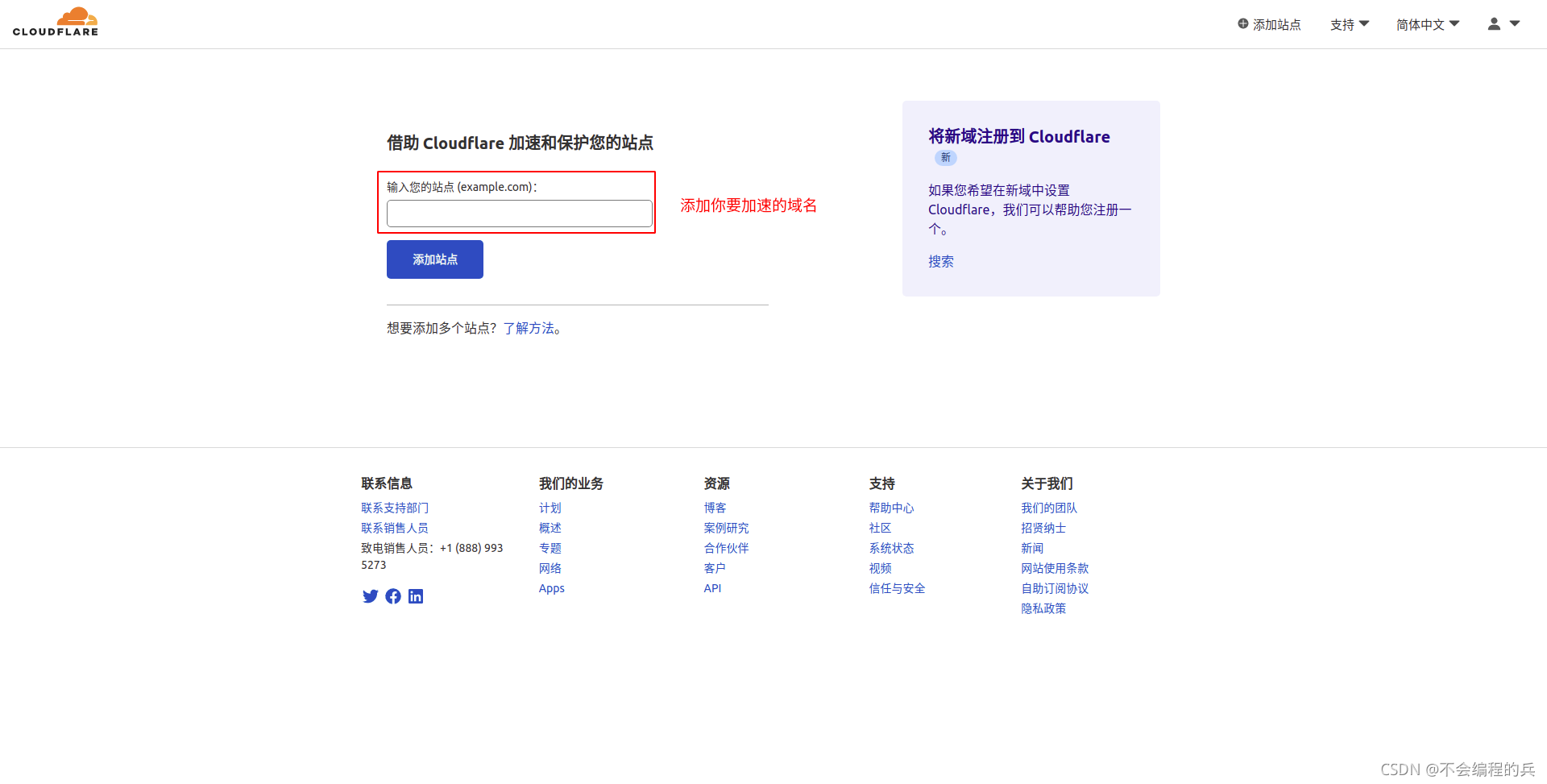 在這里插入圖片描述