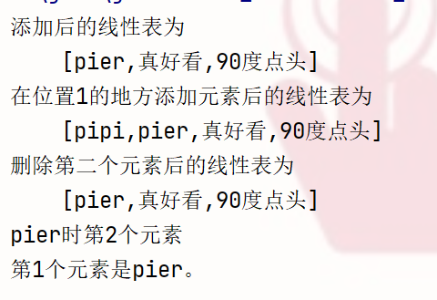 運行結果