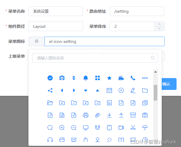 在這里插入圖片描述