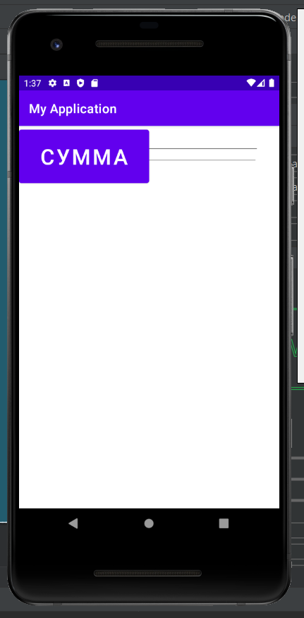 為什么 Android Studio 模擬器中的所有內容都在一個堆中？