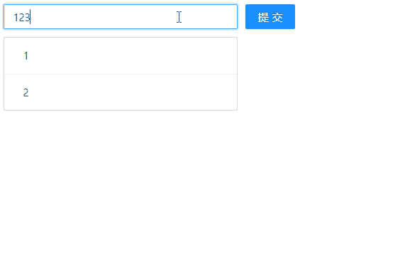 洗掉功能
