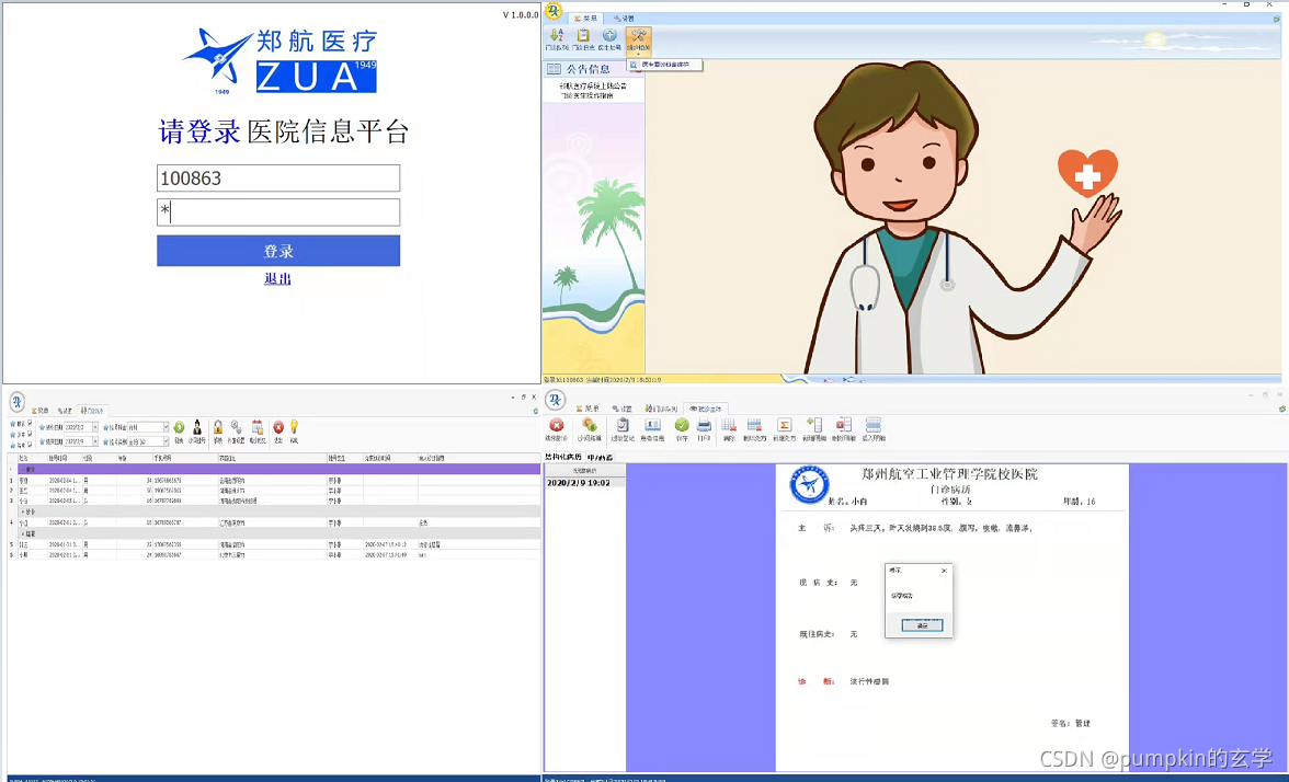 在這里插入圖片描述