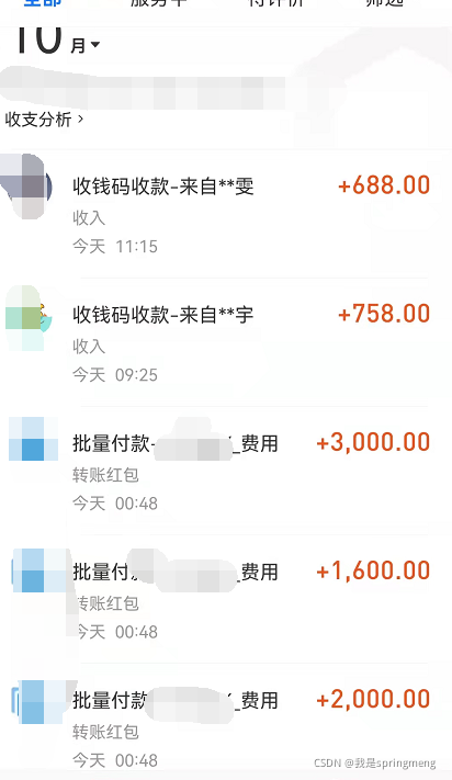 插入收入圖1