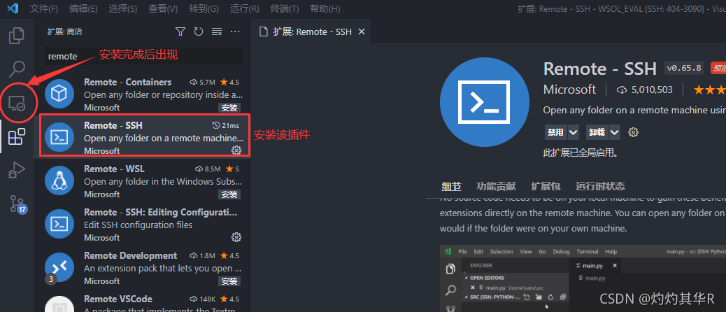 請添加圖片描述