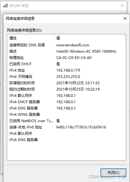 在這里插入圖片描述