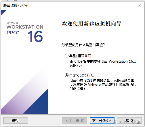 點擊自定義模式后續需要進行多項設定