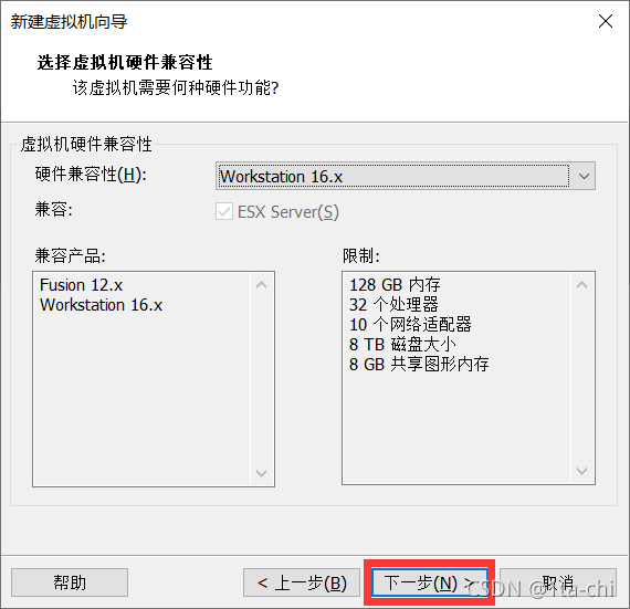 下一步
