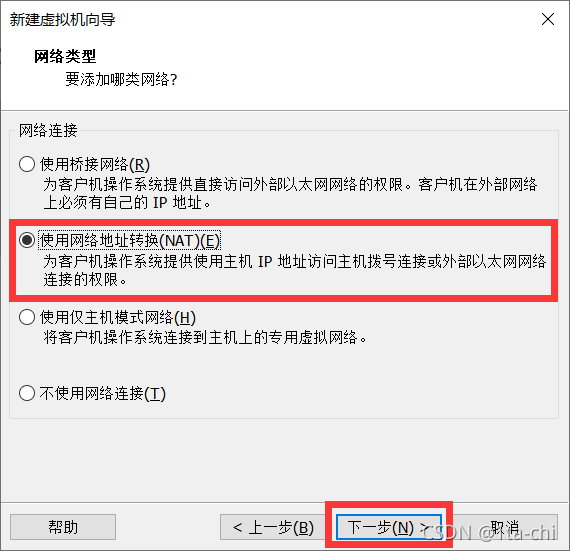 NAT模式