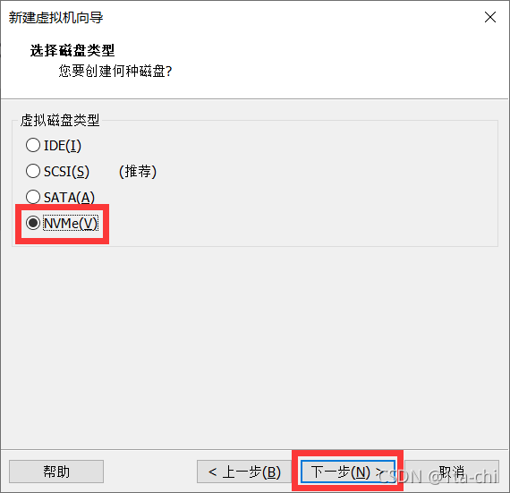 NVMe