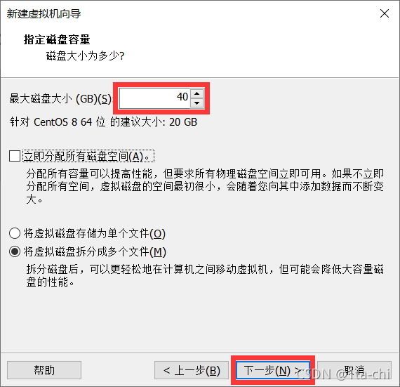 拆分為多個檔案