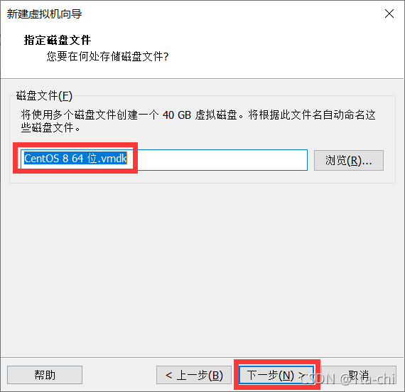 磁盤檔案名稱