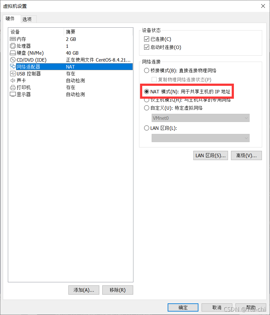 nat模式