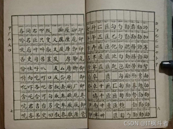 [外鏈圖片轉存失敗,源站可能有防盜鏈機制,建議將圖片保存下來直接上傳(img-oi5g0ehN-1635041318138)(C:\Users\admin\AppData\Roaming\Typora\typora-user-images\1635040735735.png)]