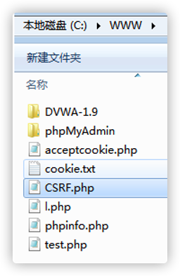 csrf