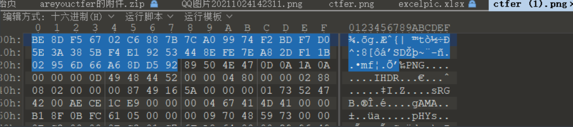 image-20211024194617912