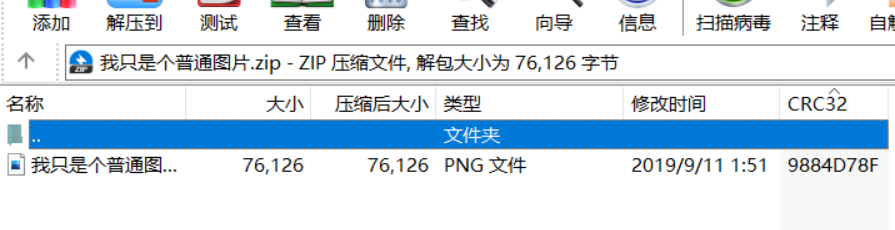 image-20211024194651833