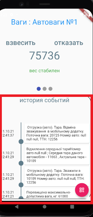 向時間線小部件添加顫振中的過濾器按鈕