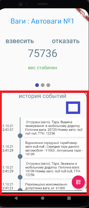 向時間線小部件添加顫振中的過濾器按鈕