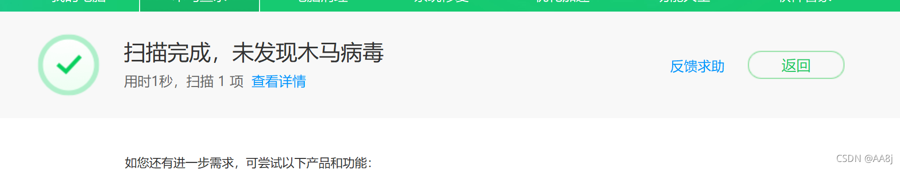 在這里插入圖片描述