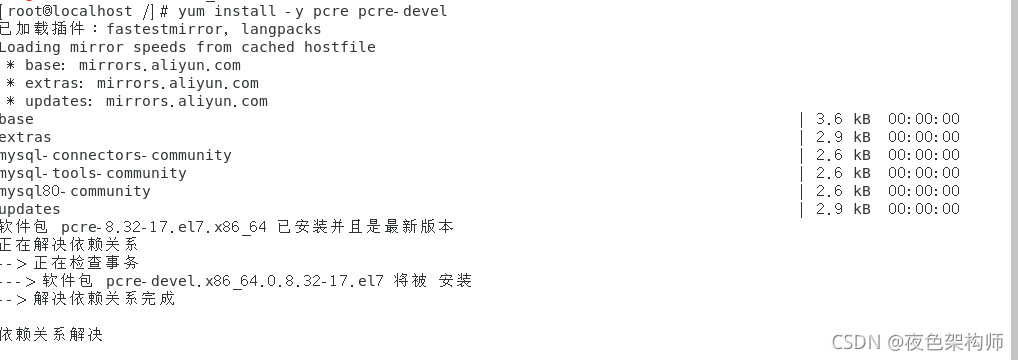請添加圖片描述