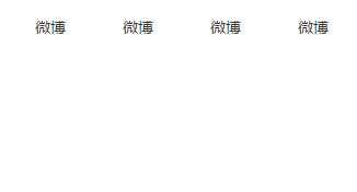 請添加圖片描述