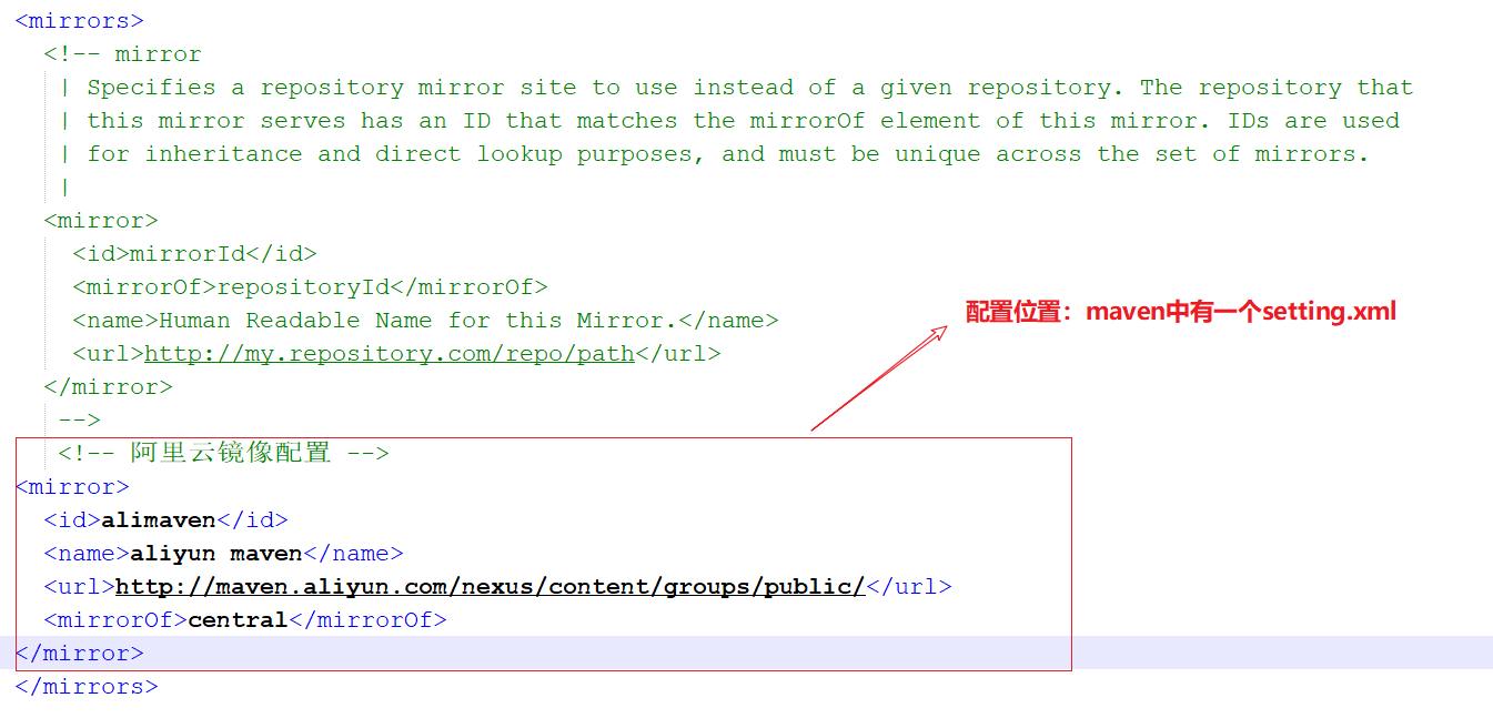 配置位置：maven安裝目錄中---->conf---->settings.xml