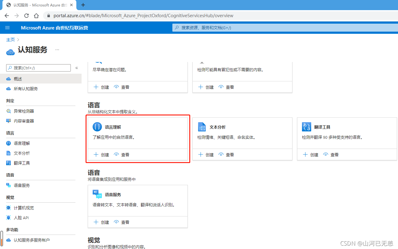 在這里插入圖片描述