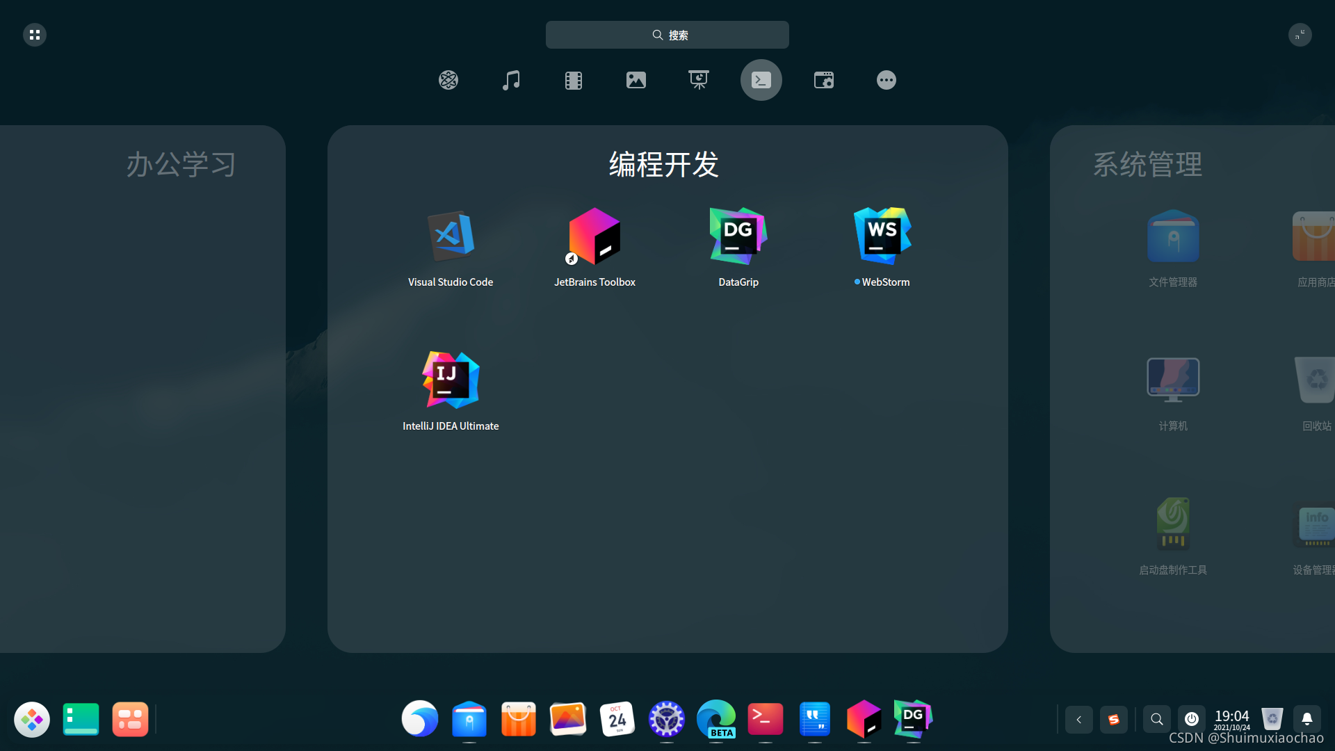 在這里插入圖片描述