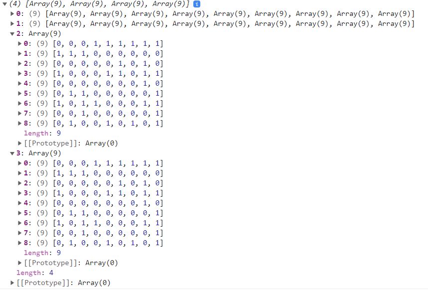 React Hooks useState 陣列存盤問題