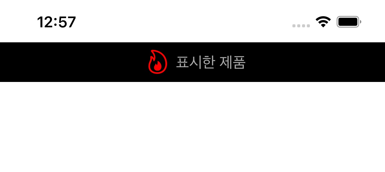 導航欄顯示 UIImage 和 UILabel 作為標題