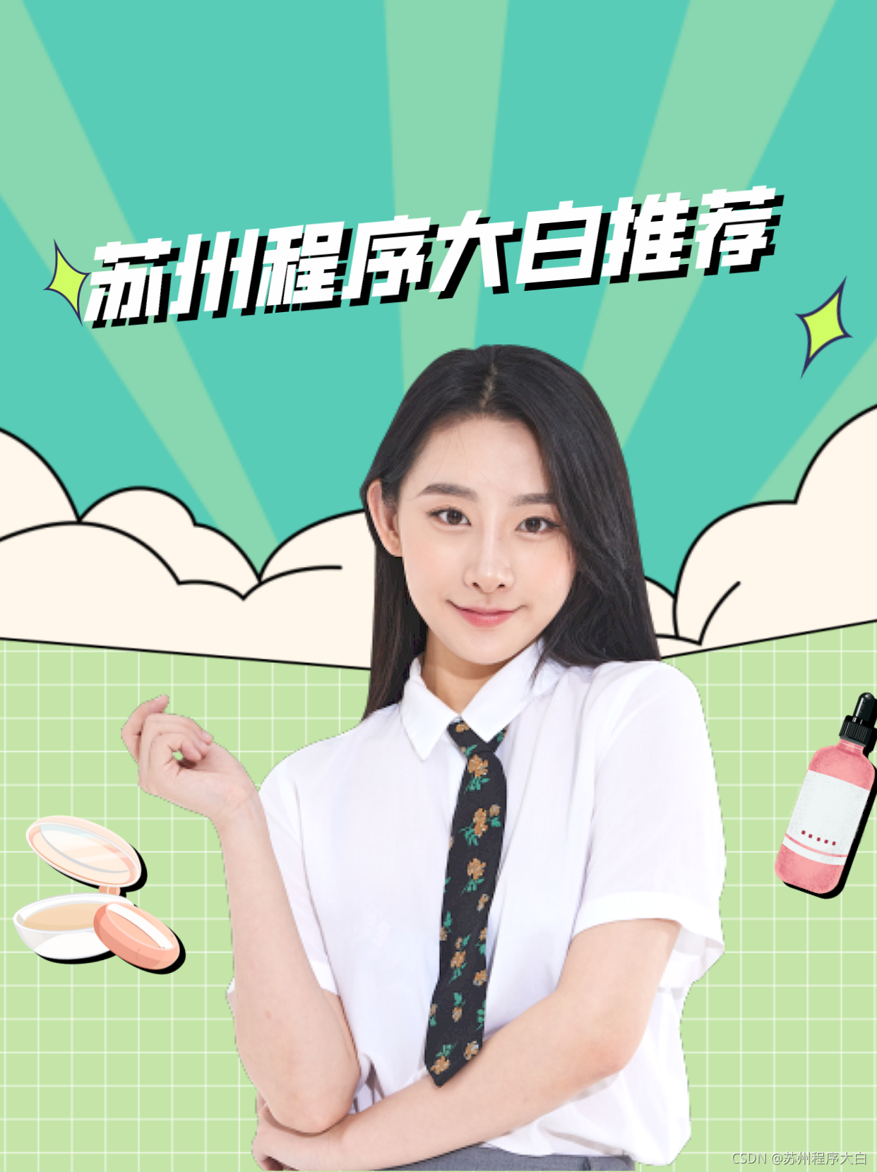 在這里插入圖片描述