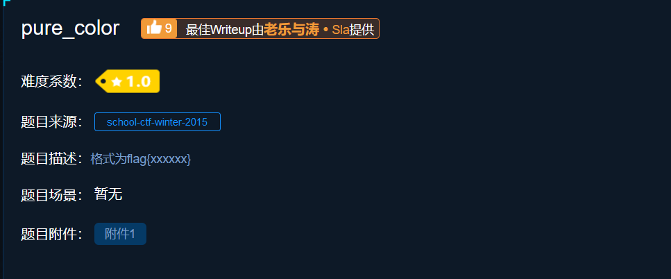 image-20211026225449075
