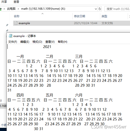 在這里插入圖片描述