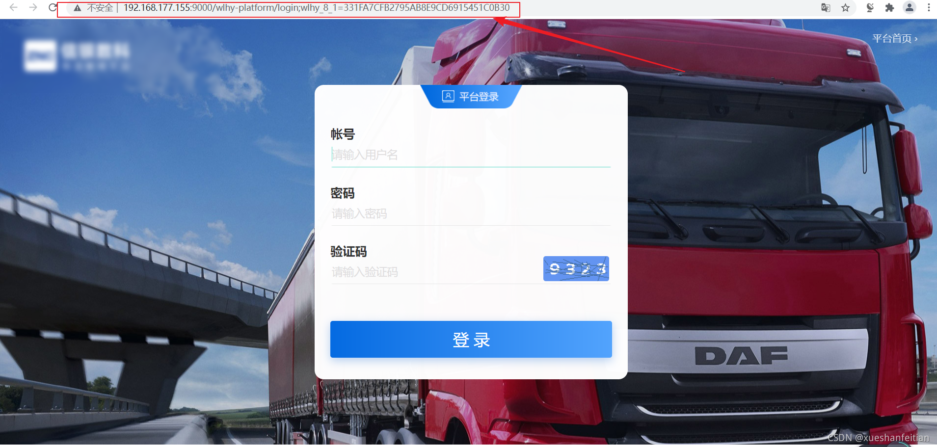 在這里插入圖片描述