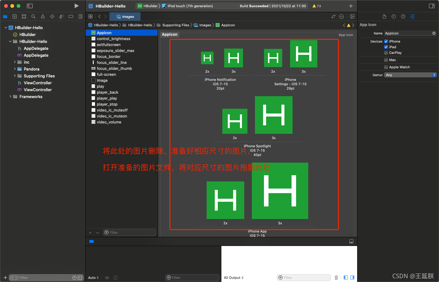 在這里插入圖片描述