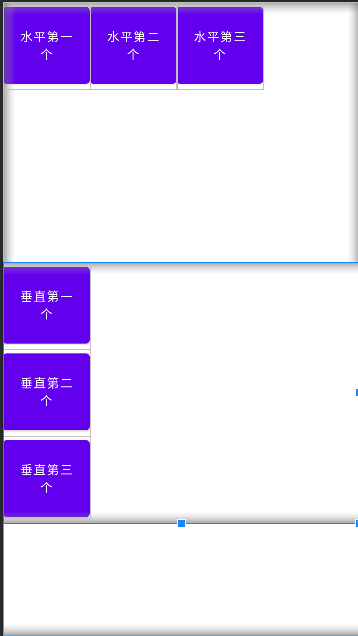 排列方式