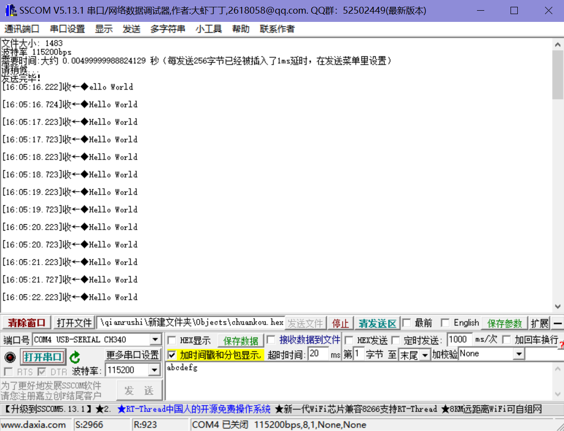 在這里插入圖片描述