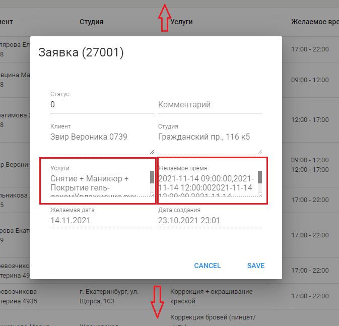 如何在 Vuetify 框架中增加對話框的高度？