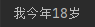 在這里插入圖片描述