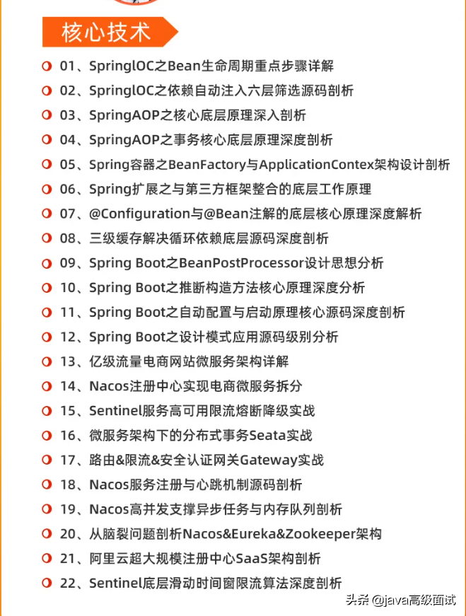 老同事亂用Spring，CTO發飆了，新手也寫不出這么爛的代碼啊