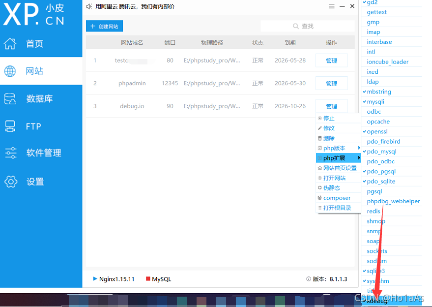 在這里插入圖片描述