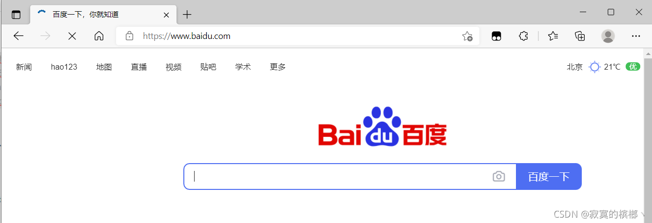 請添加圖片描述
